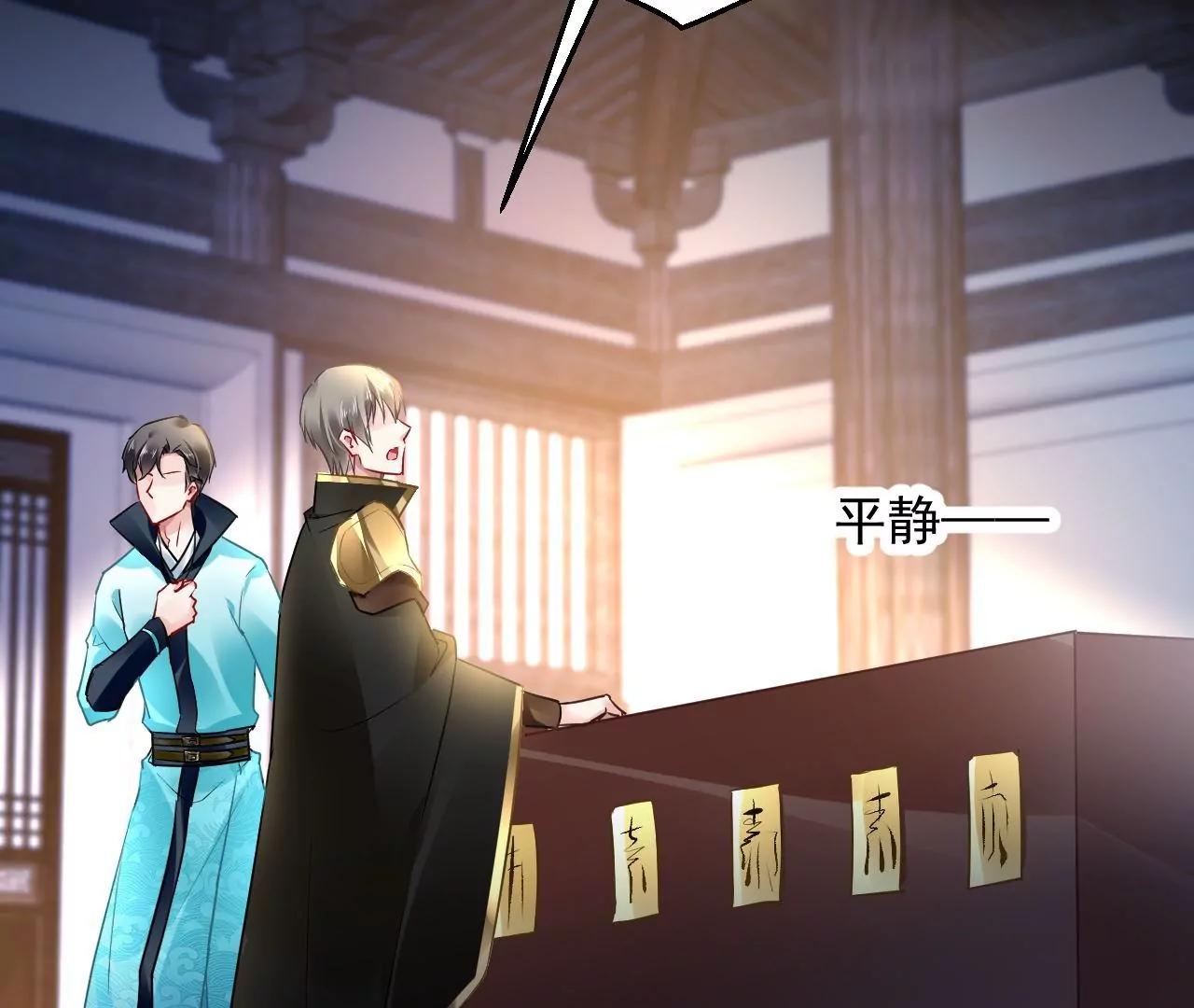 第42话 尸身易变(1/2)-第43话