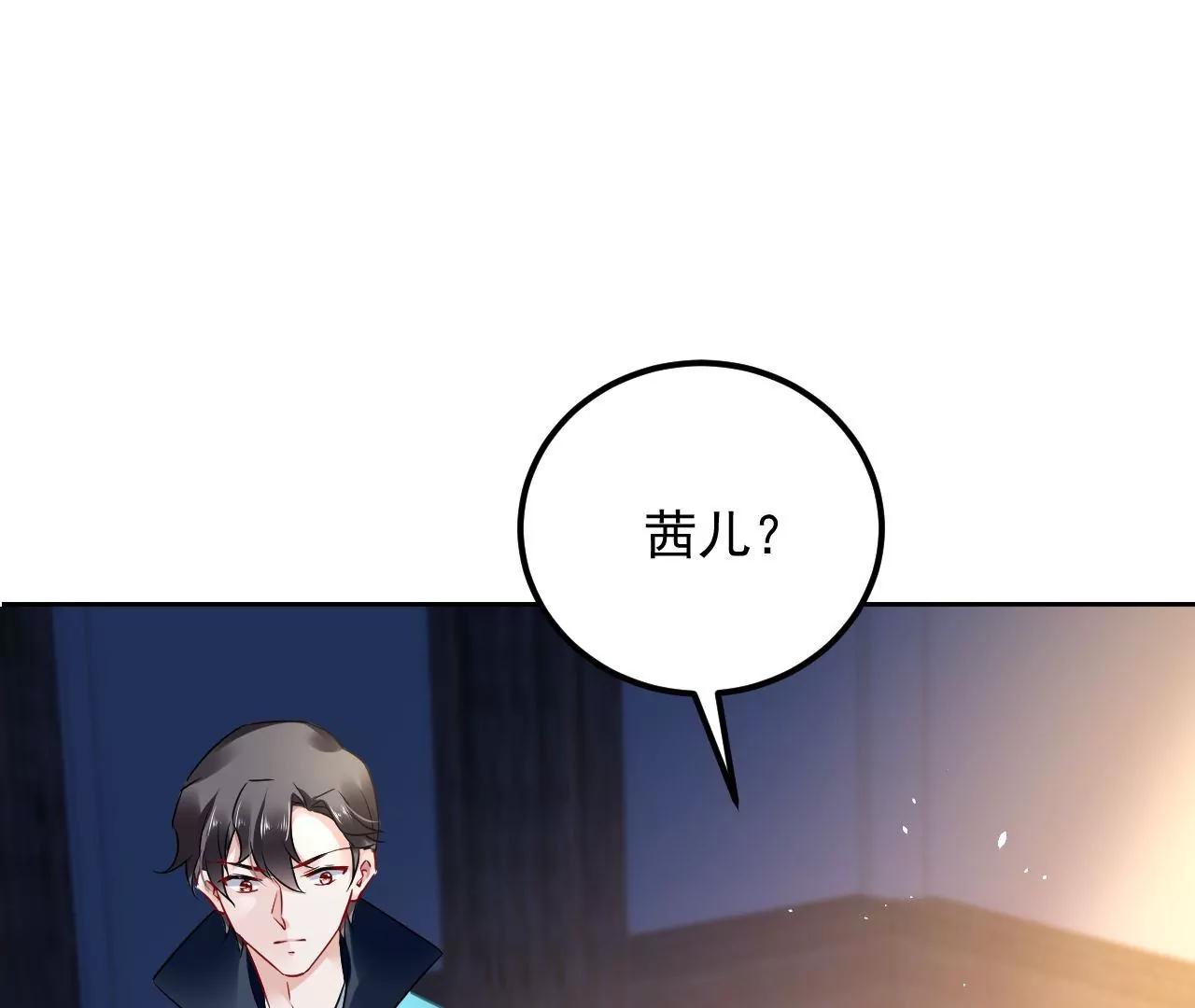 第42话 尸身易变(1/2)-第43话