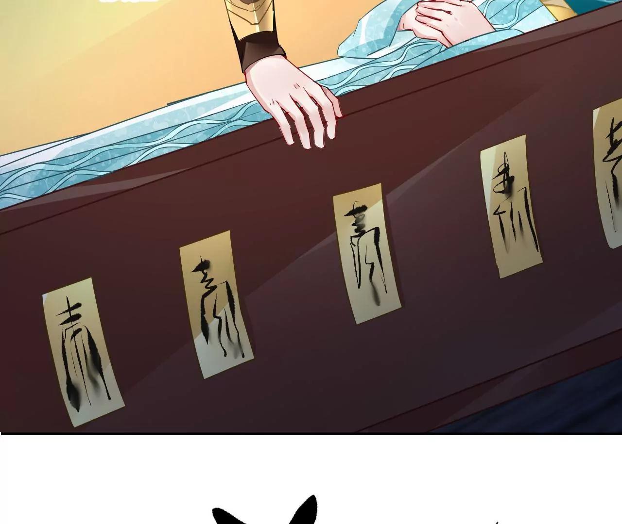 第42话 尸身易变(1/2)-第43话