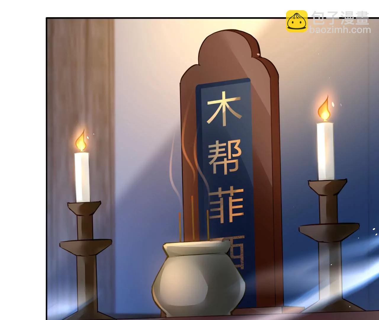 第42话 尸身易变(1/2)-第43话