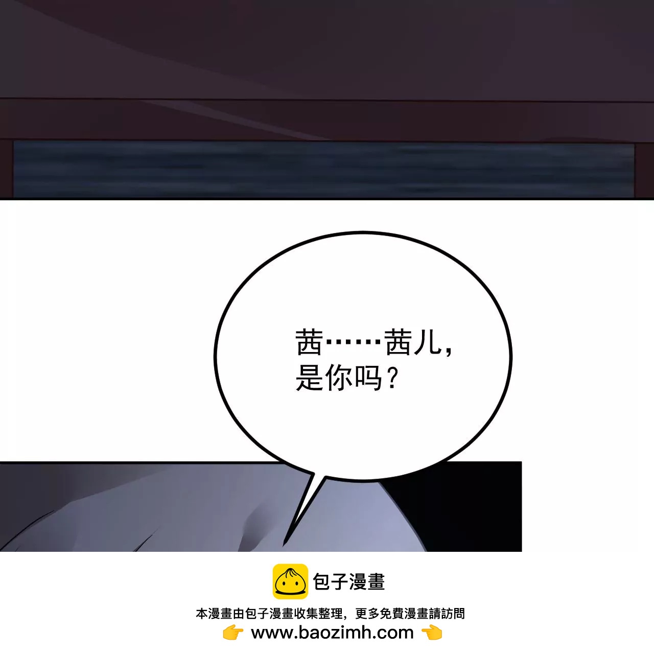 第42话 尸身易变(1/2)-第43话