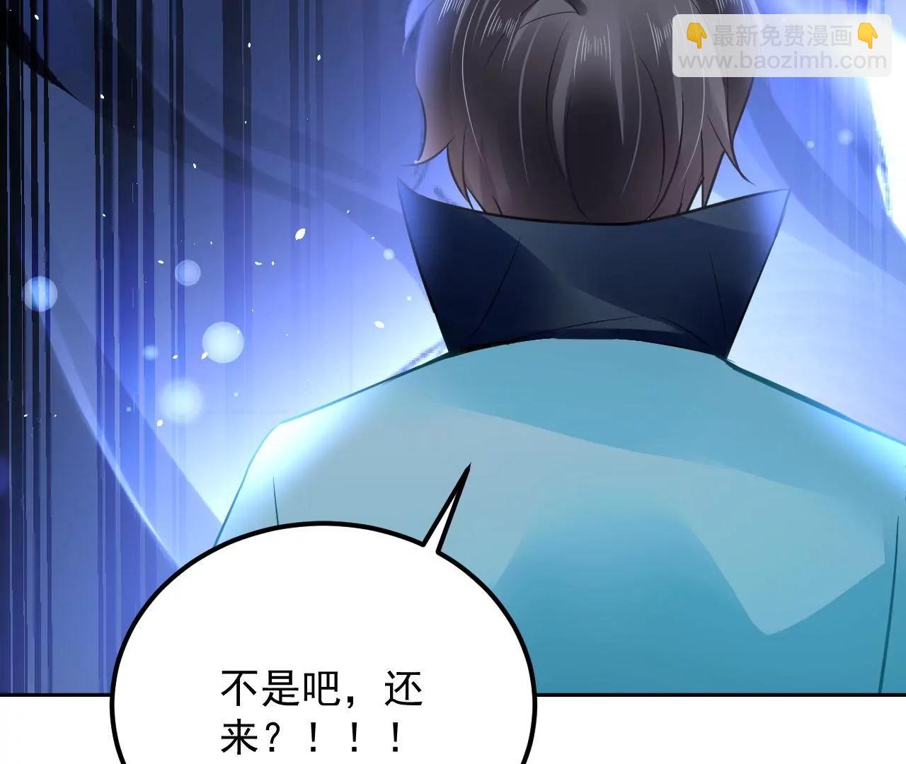 第44话 天赋之人(1/2)-第45话