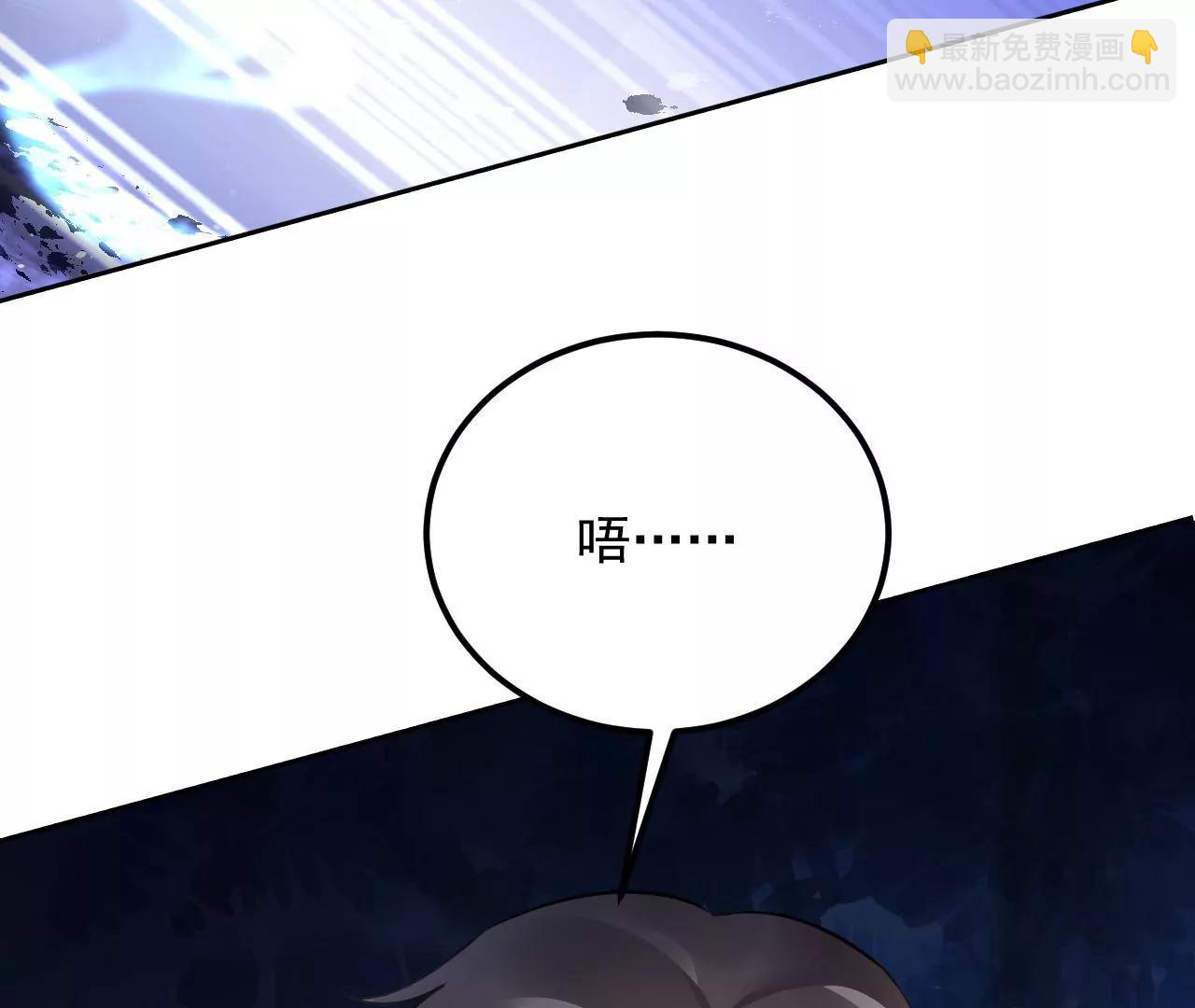 第44话 天赋之人(1/2)-第45话