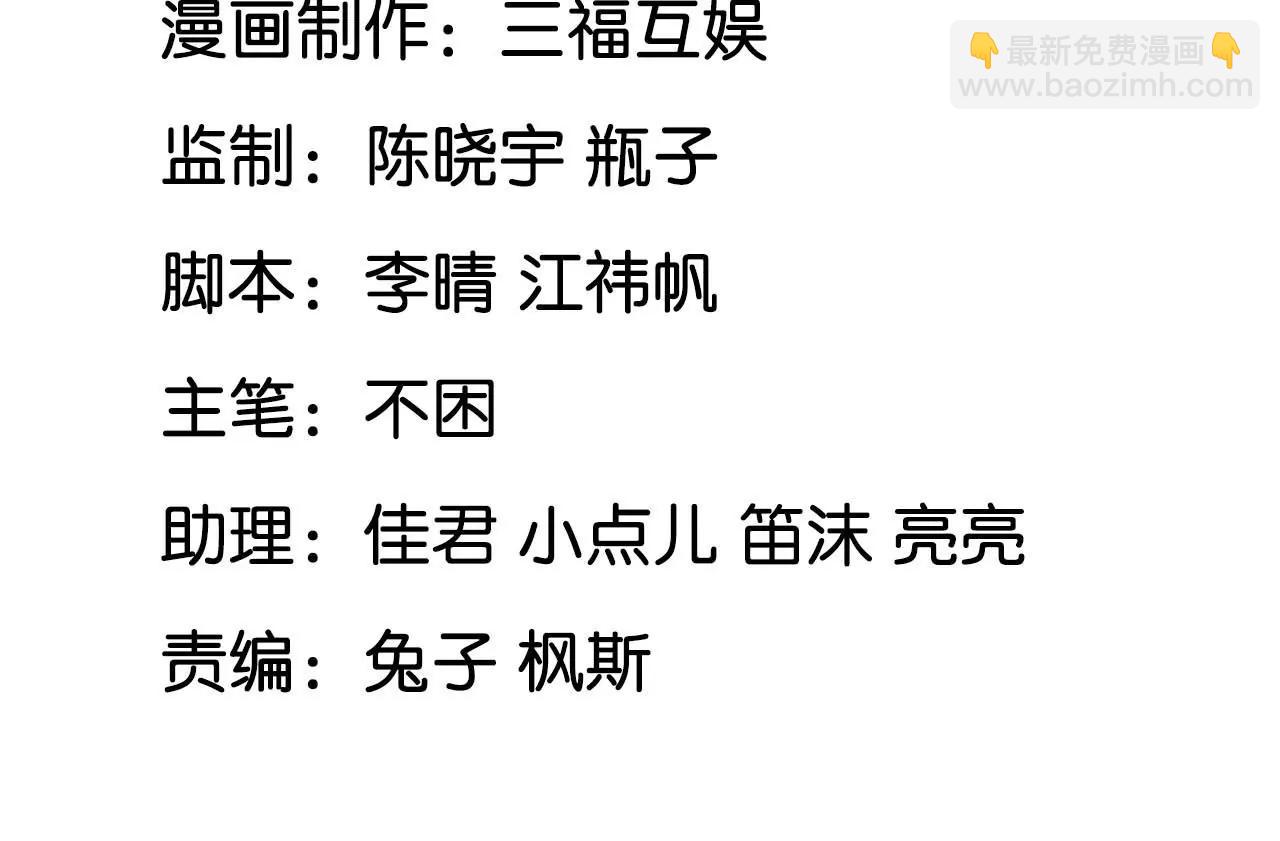 第44话 天赋之人(1/2)-第45话