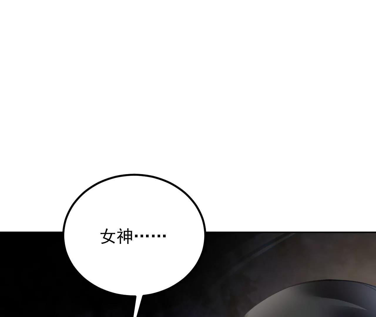 第44话 天赋之人(1/2)-第45话