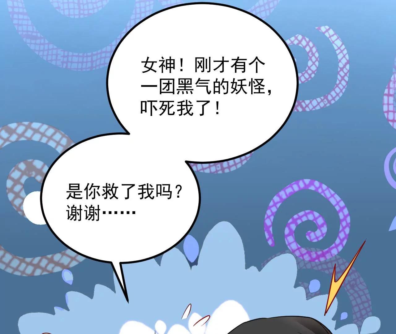 第44话 天赋之人(1/2)-第45话