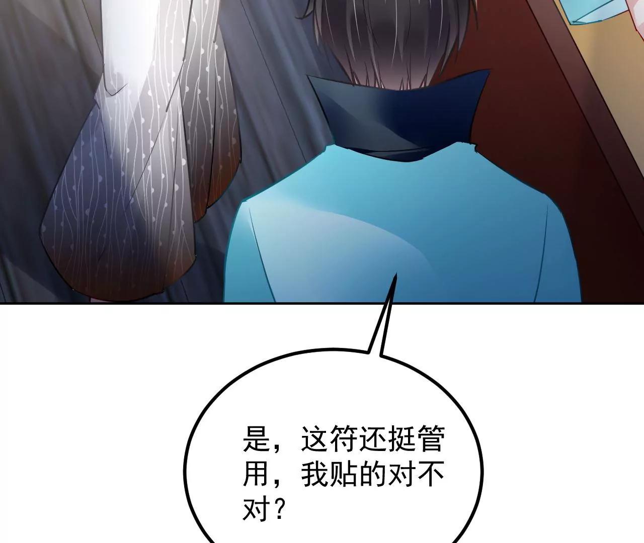 第44话 天赋之人(1/2)-第45话