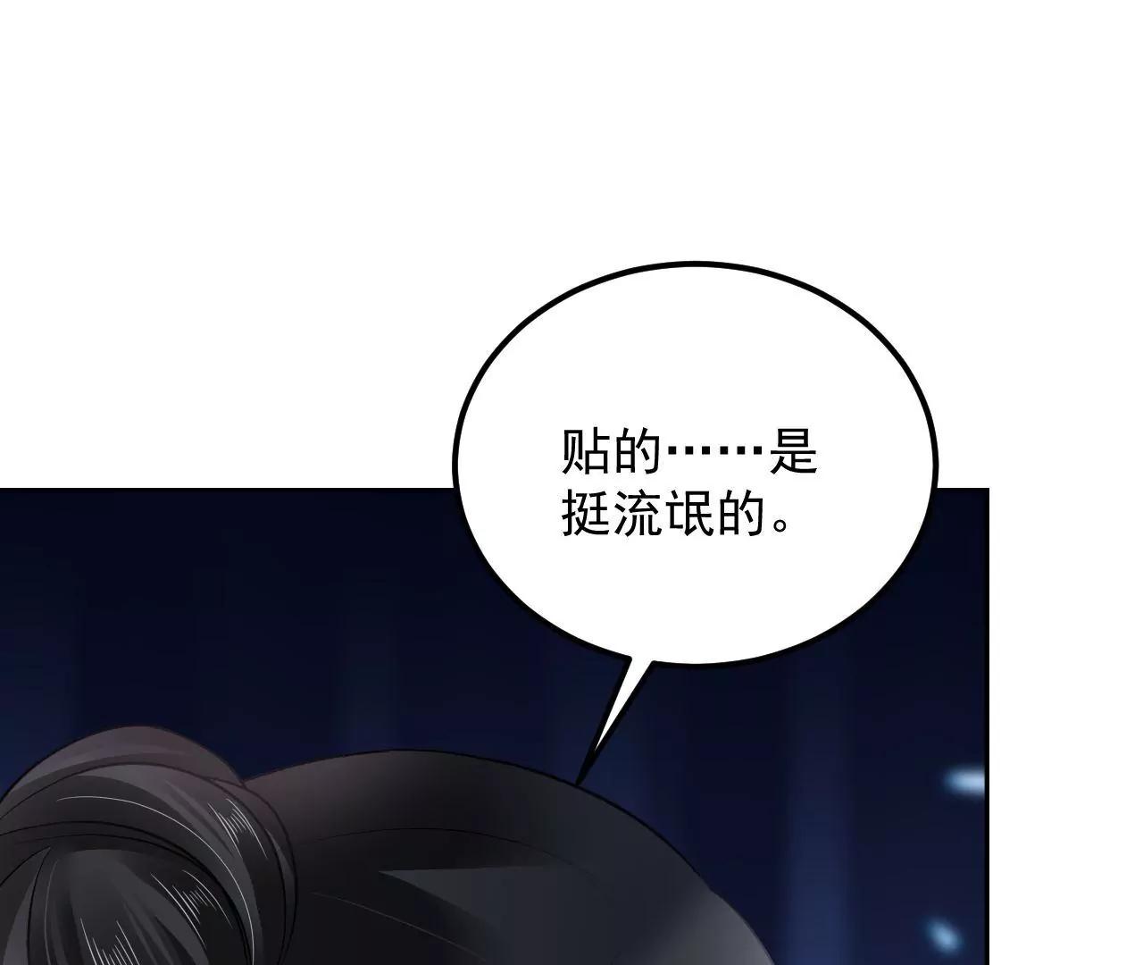 第44话 天赋之人(1/2)-第45话