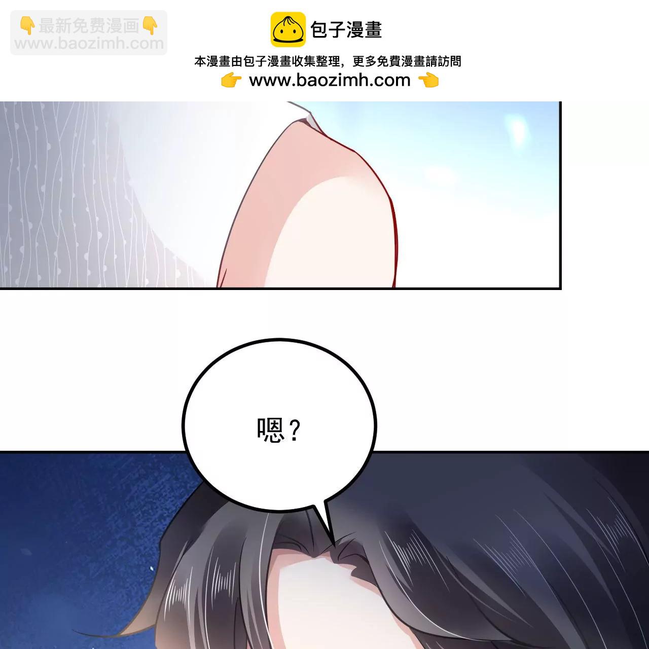 第44话 天赋之人(1/2)-第45话