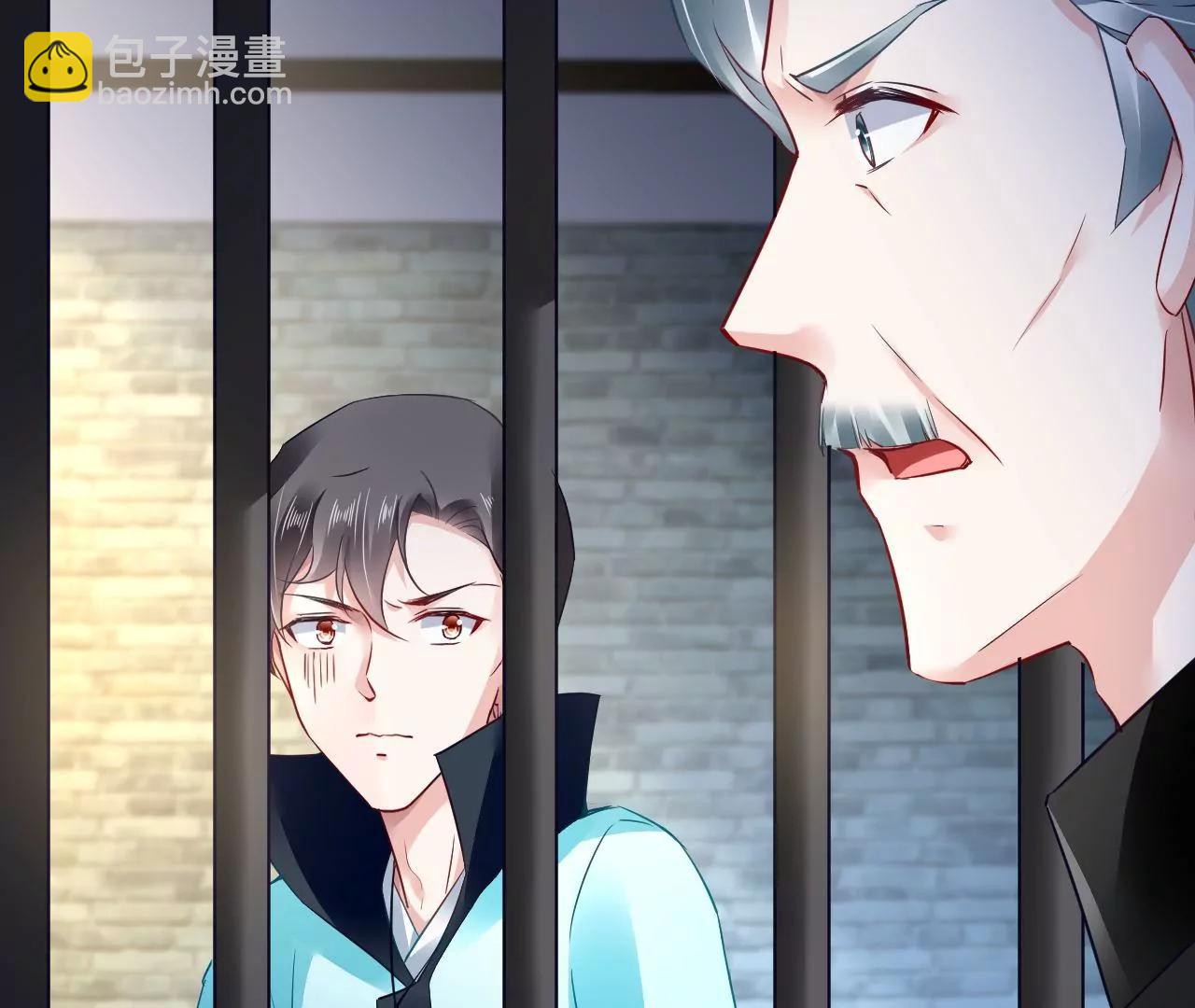 第46话 抢夺黄竹蓝(1/2)-第47话