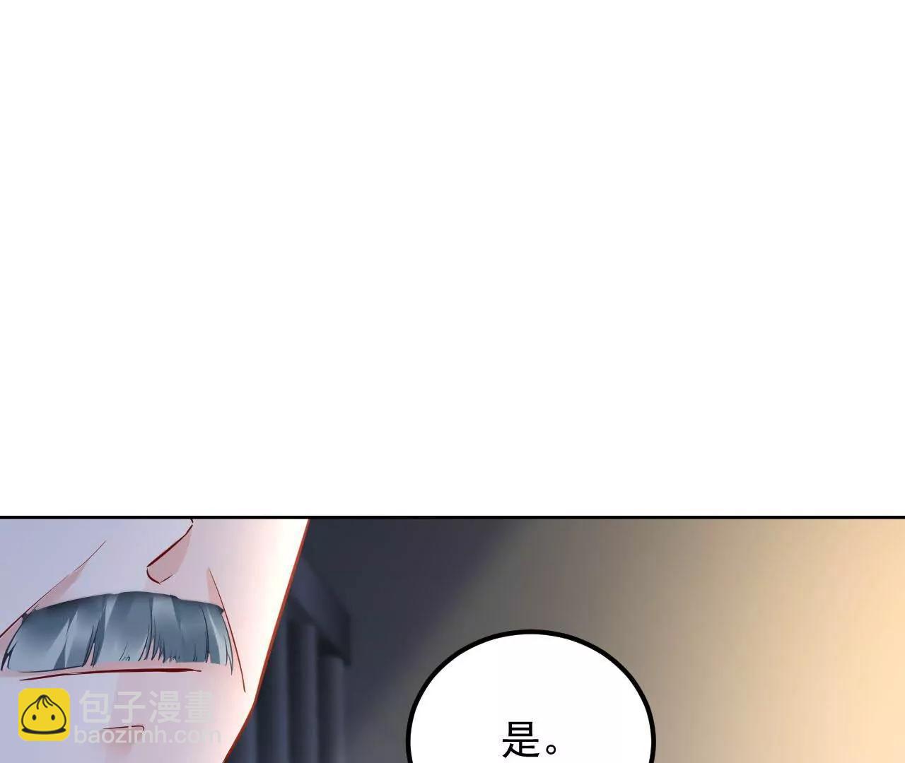 第46话 抢夺黄竹蓝(1/2)-第47话