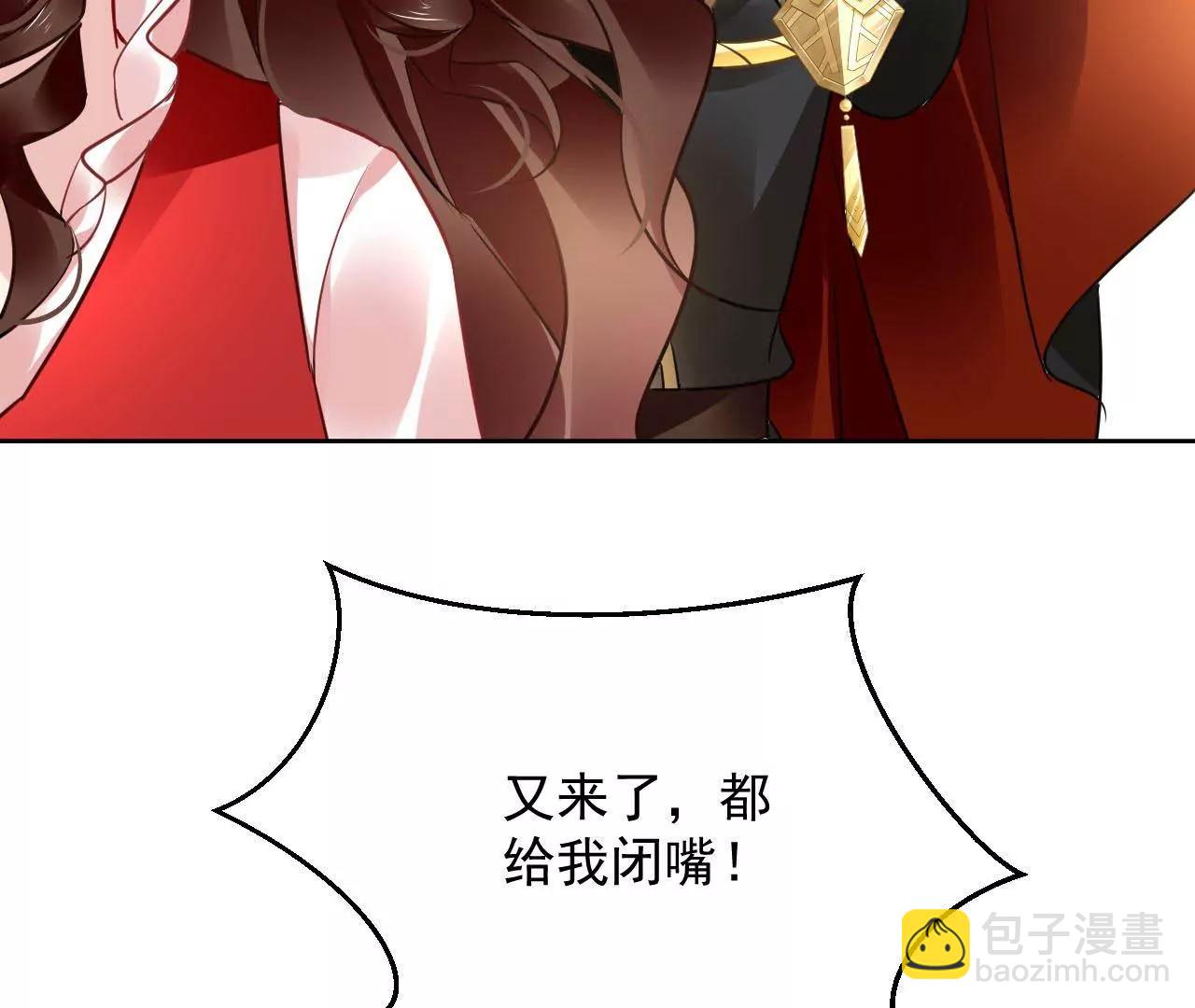 第46话 抢夺黄竹蓝(1/2)-第47话