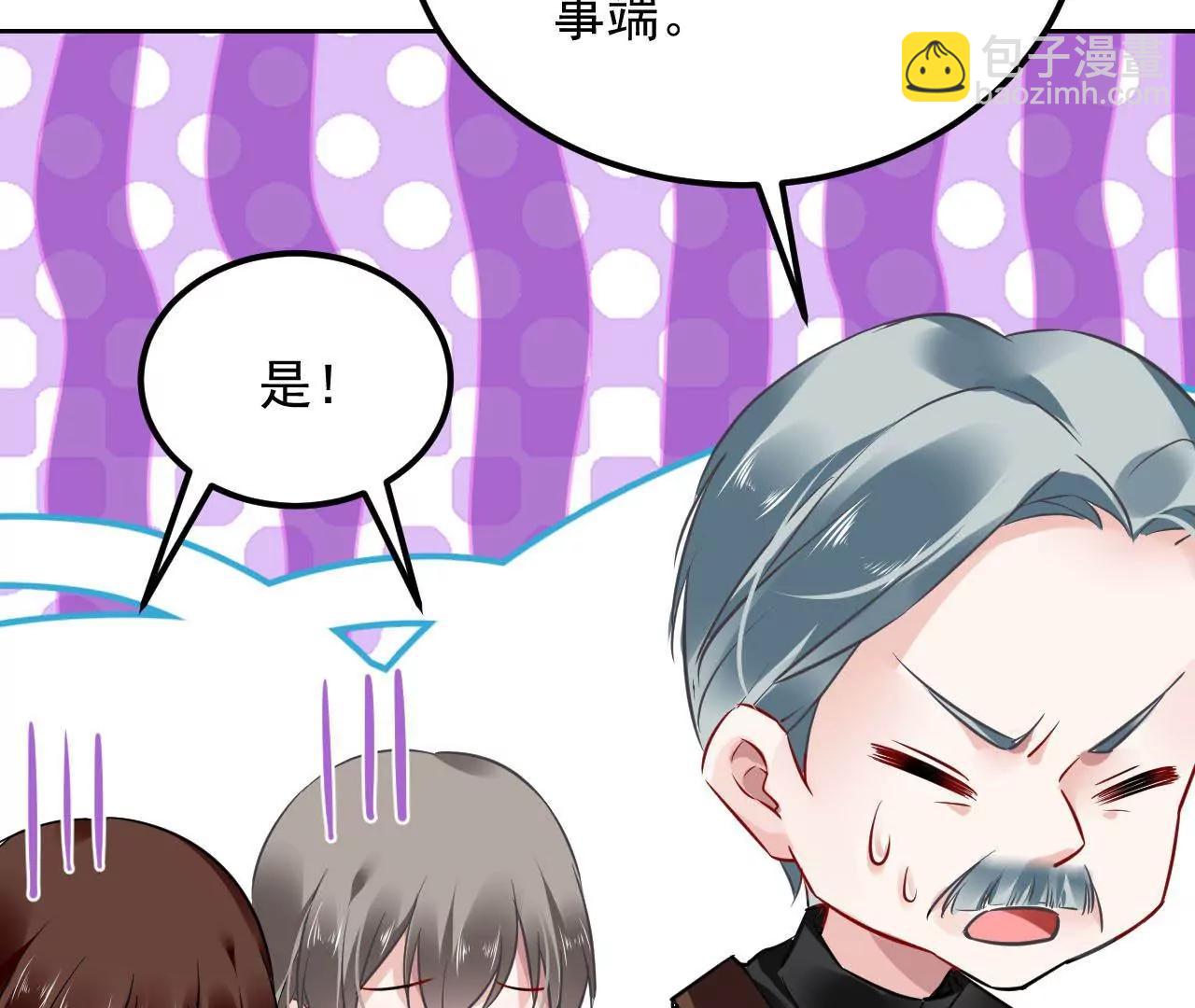 第46话 抢夺黄竹蓝(1/2)-第47话