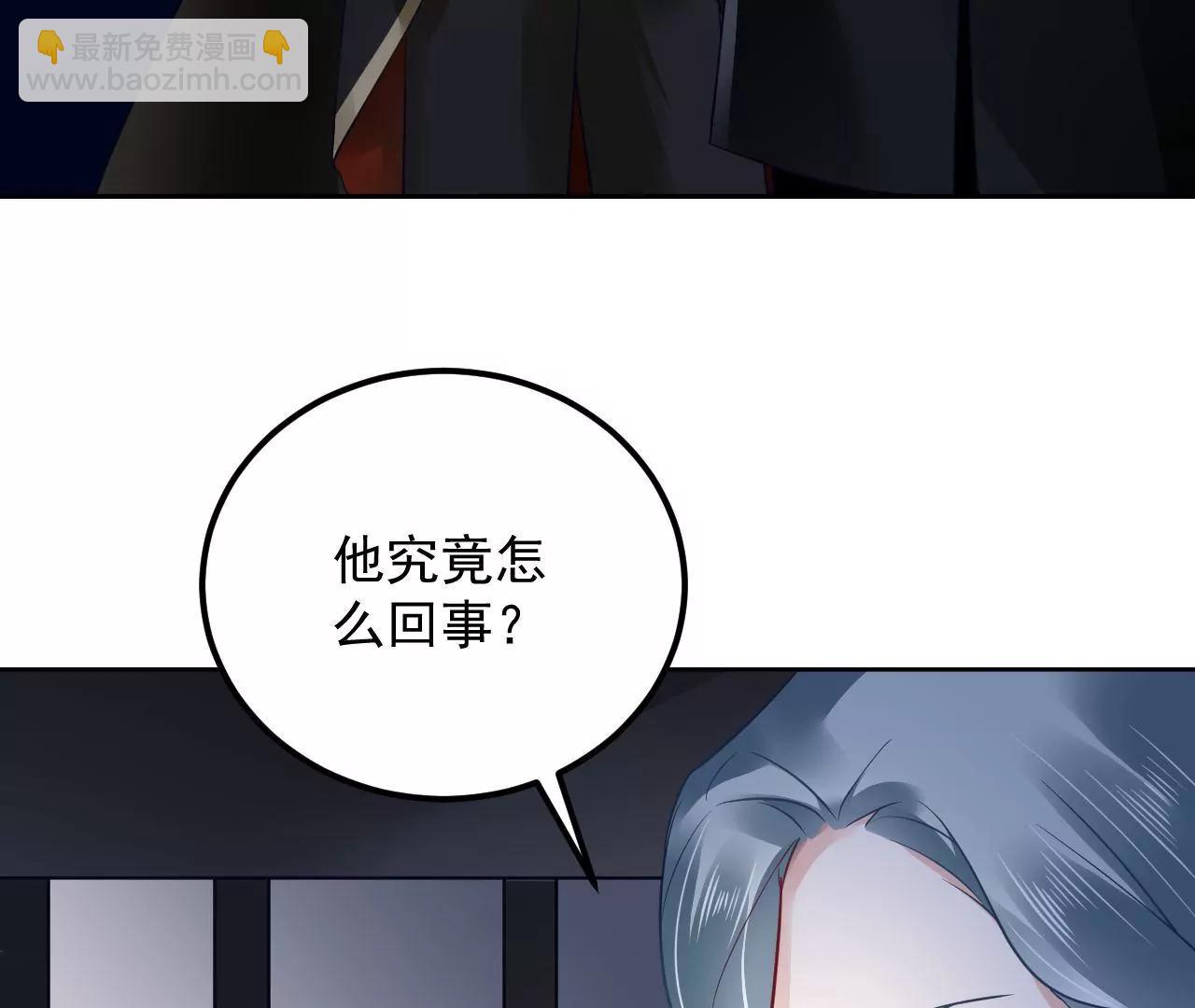 第46话 抢夺黄竹蓝(1/2)-第47话