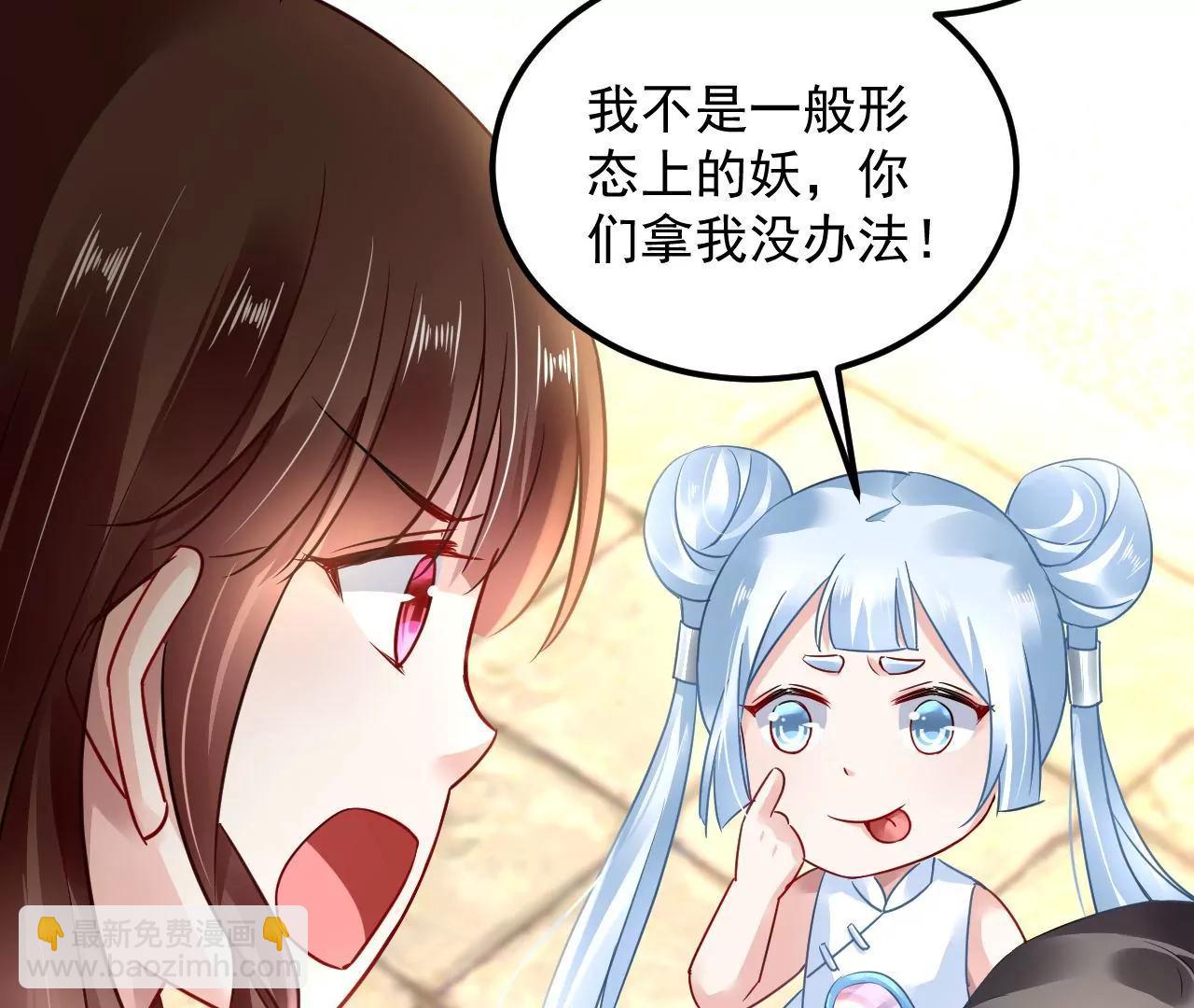 第48话 天赋异禀(1/2)-第49话