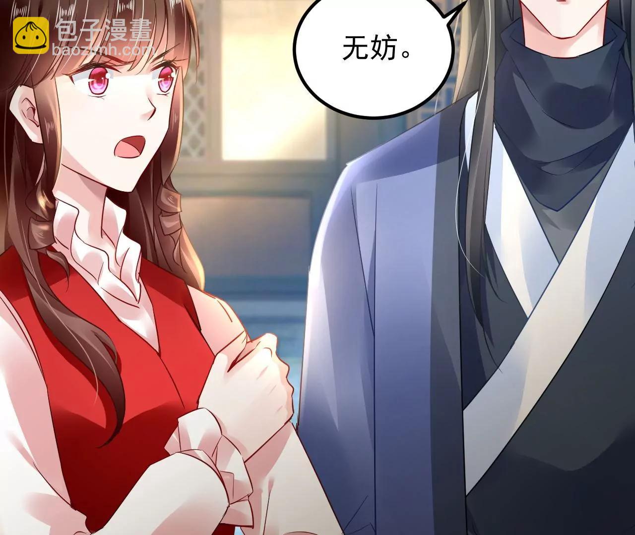 第48话 天赋异禀(1/2)-第49话