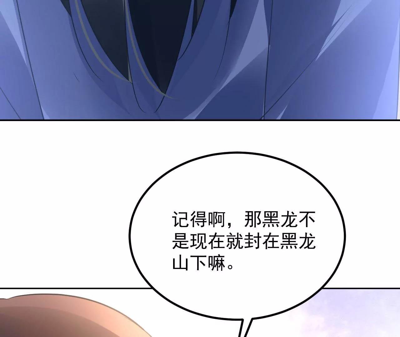 第48话 天赋异禀(1/2)-第49话