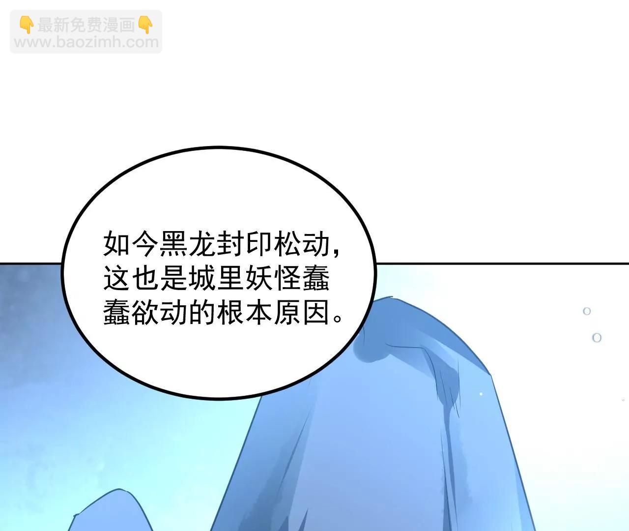 第48话 天赋异禀(1/2)-第49话