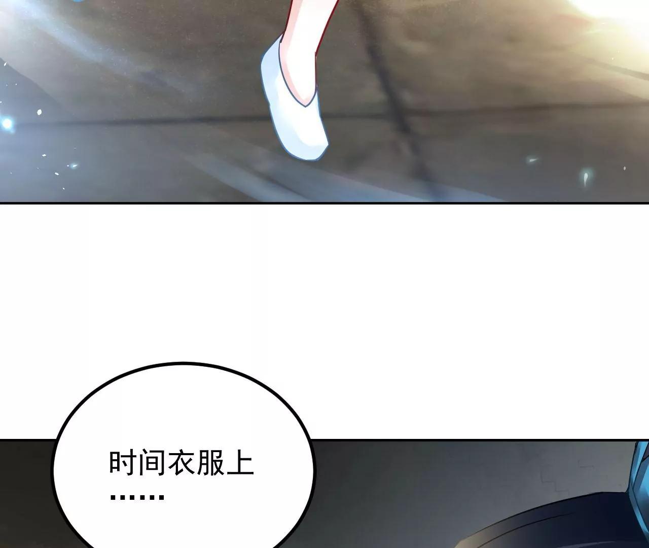 第48话 天赋异禀(1/2)-第49话