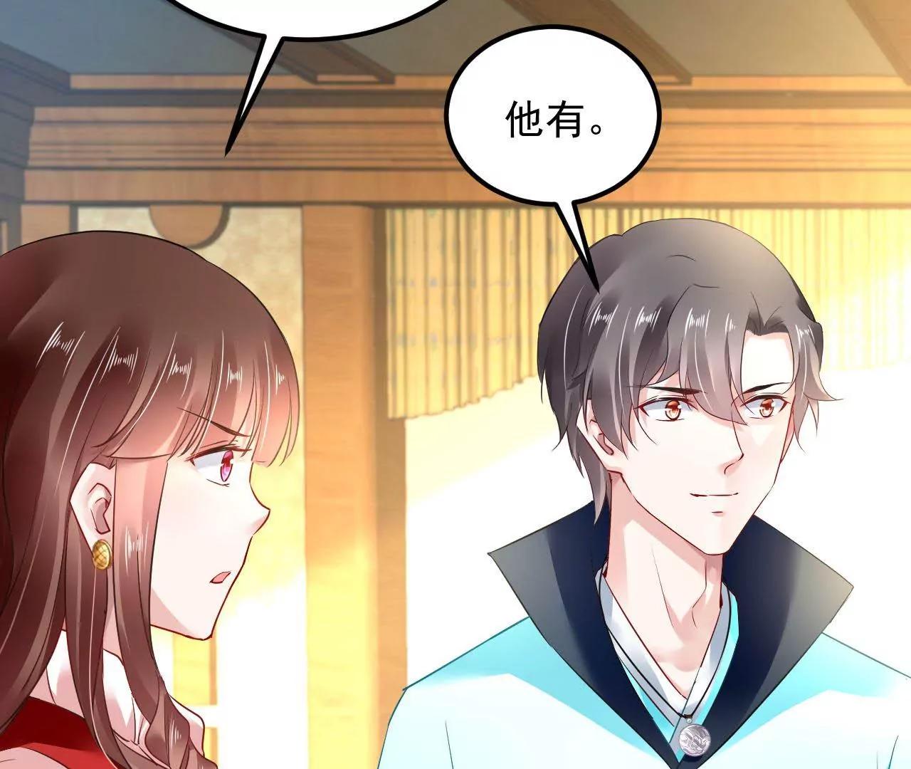 第50话 调虎离山(1/2)-第51话