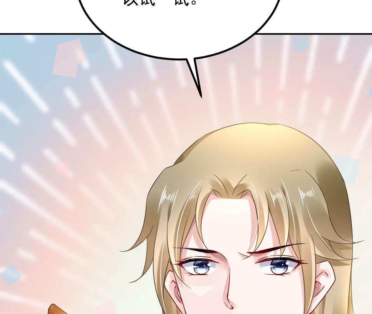 第50话 调虎离山(1/2)-第51话