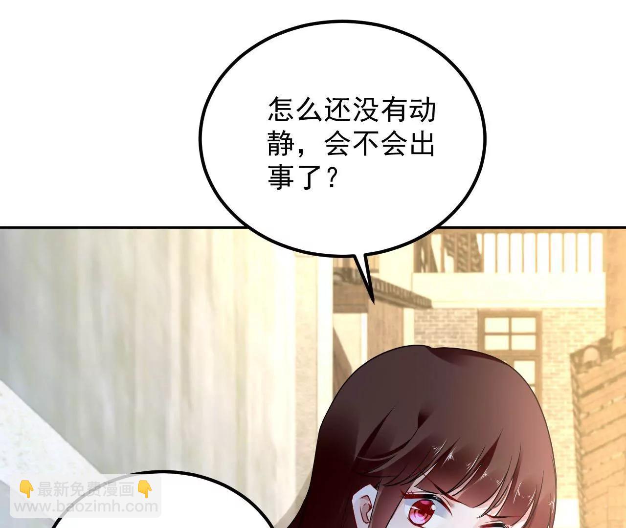 第50话 调虎离山(1/2)-第51话