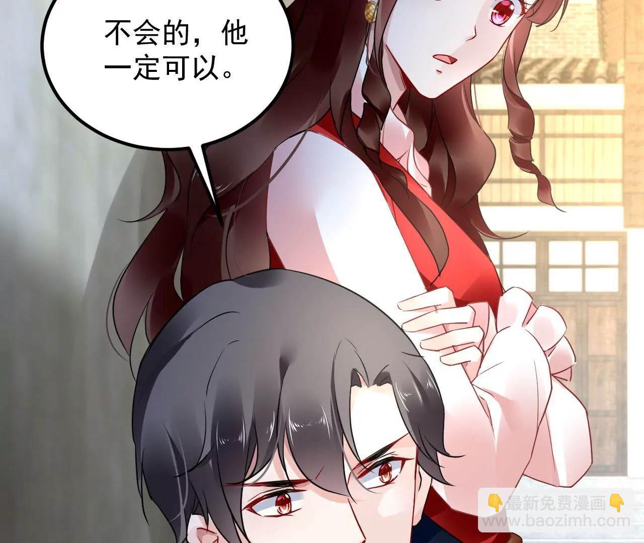 第50话 调虎离山(1/2)-第51话