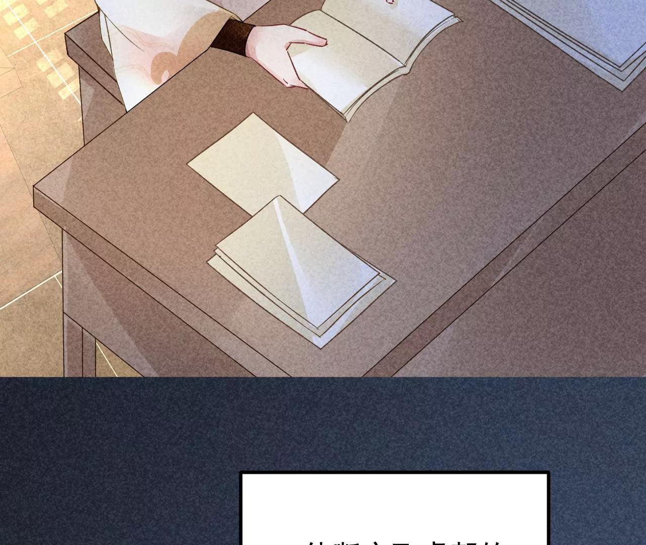 第50话 调虎离山(1/2)-第51话