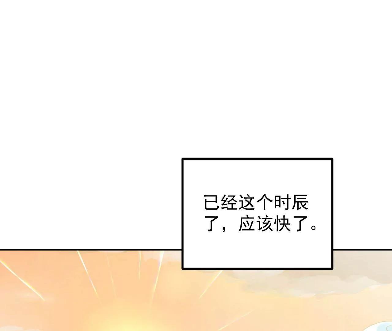 第50话 调虎离山(1/2)-第51话