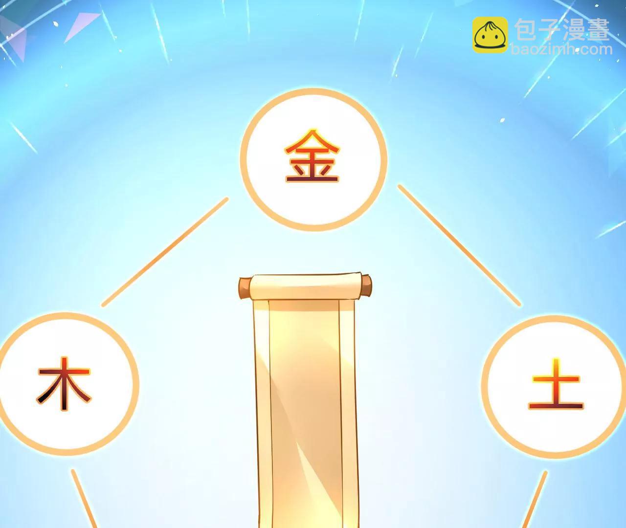 第50话 调虎离山(1/2)-第51话