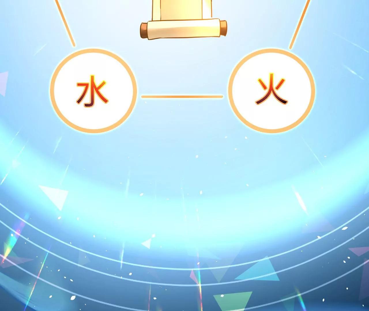 第50话 调虎离山(1/2)-第51话