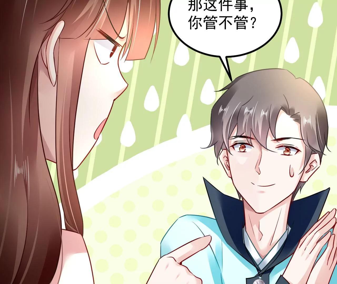 第50话 调虎离山(1/2)-第51话