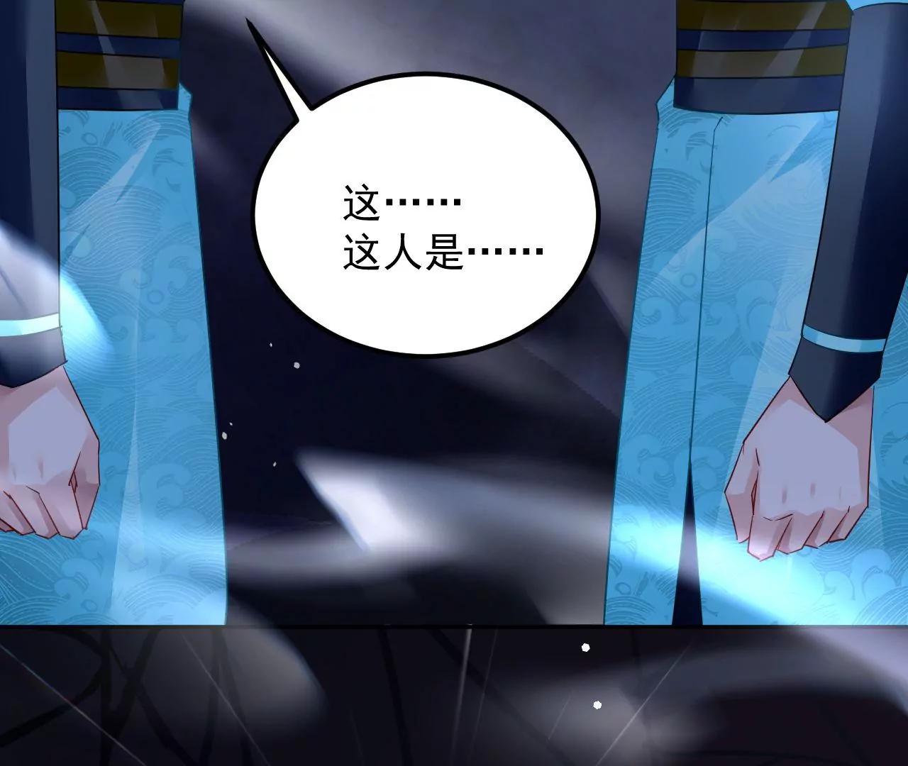 第52话 镜中幻境(1/2)-第53话