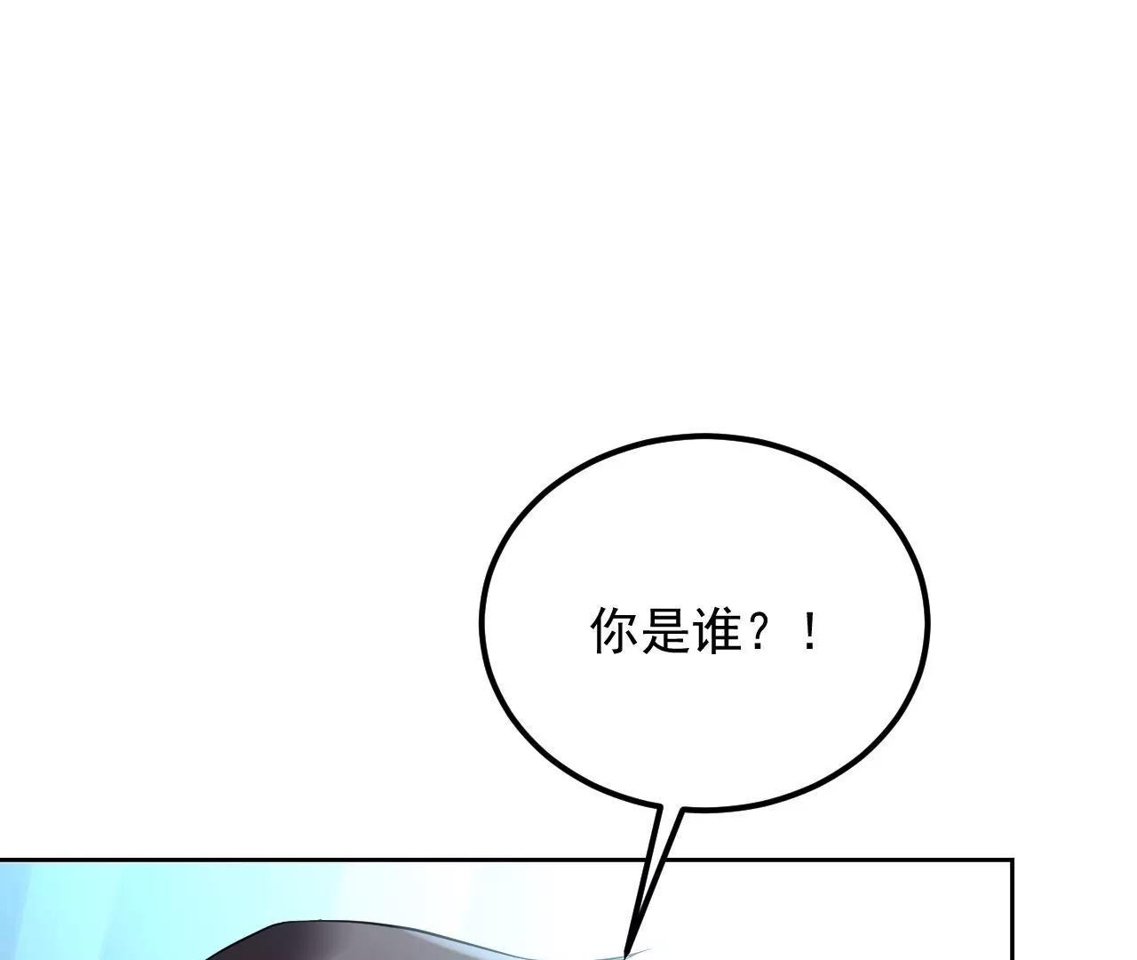 第52话 镜中幻境(1/2)-第53话