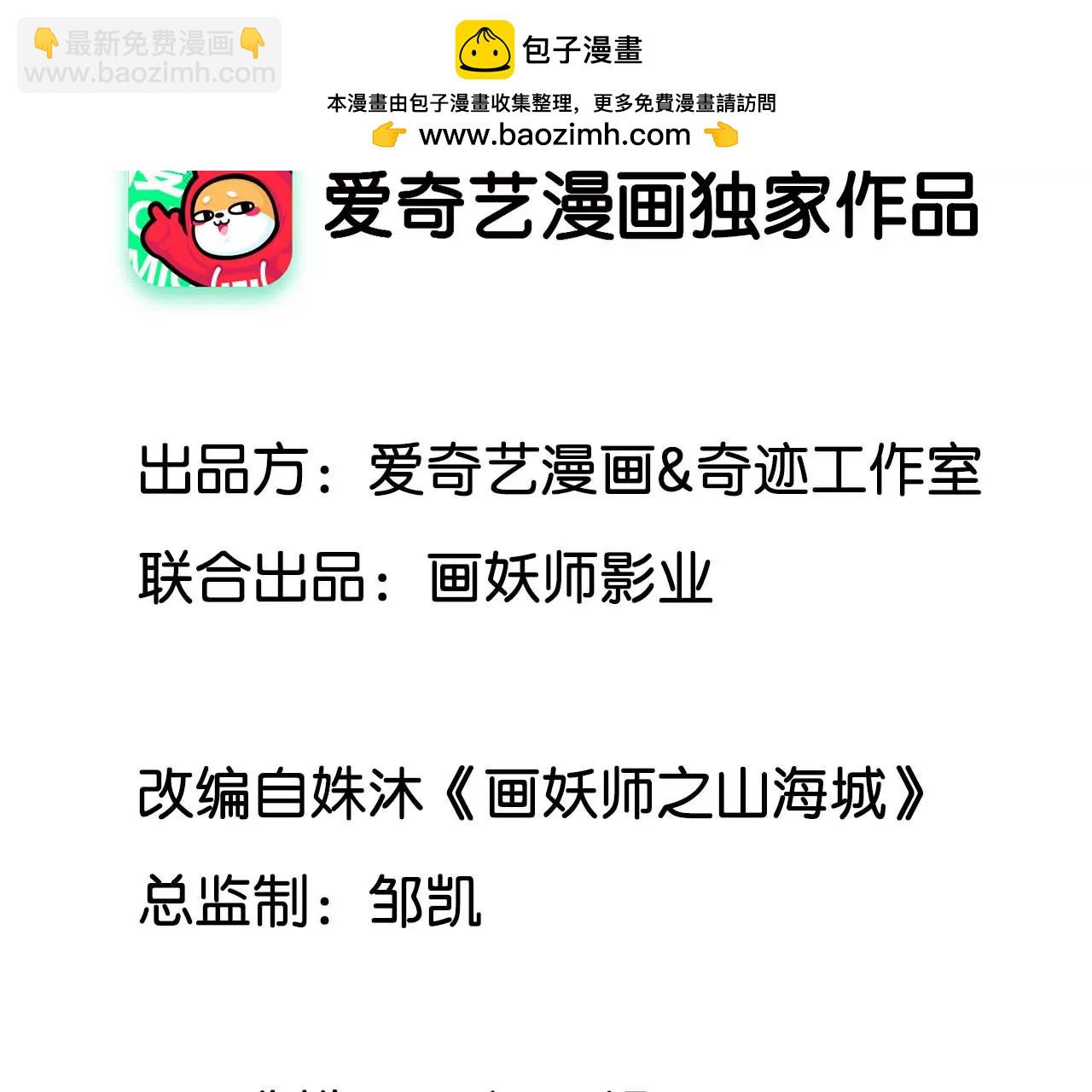 第52话 镜中幻境(1/2)-第53话