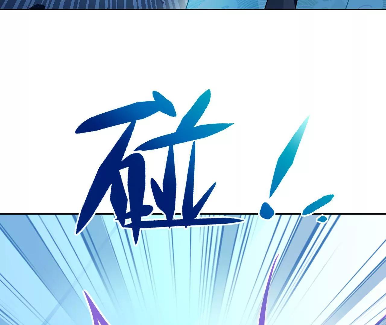 第52话 镜中幻境(1/2)-第53话