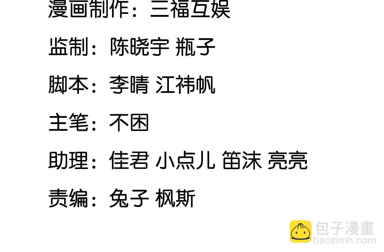 第52话 镜中幻境(1/2)-第53话