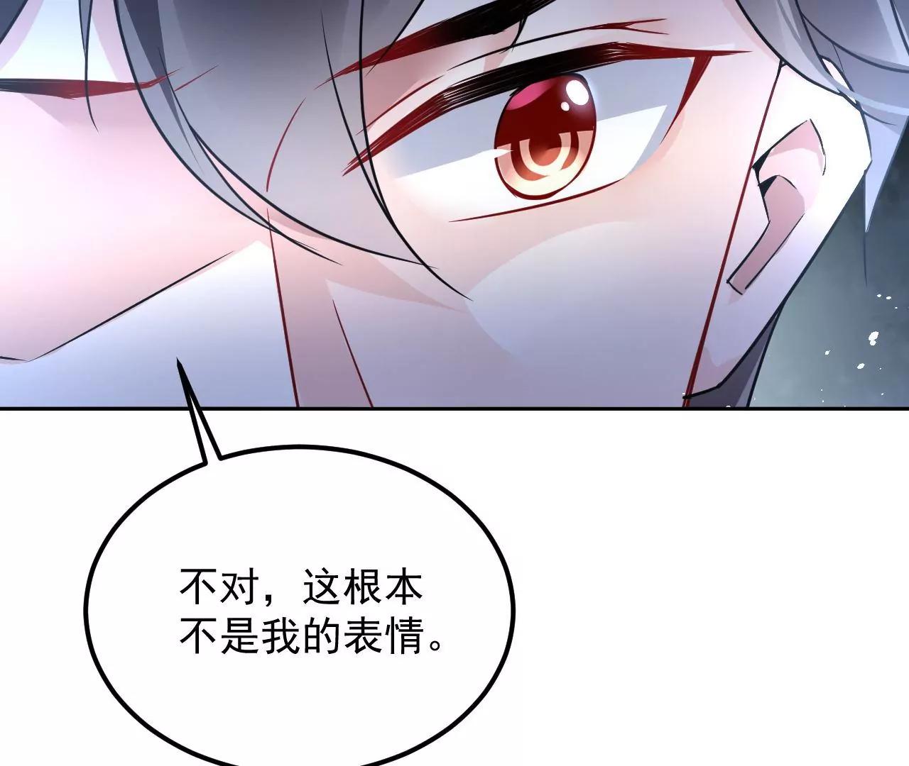 第52话 镜中幻境(1/2)-第53话