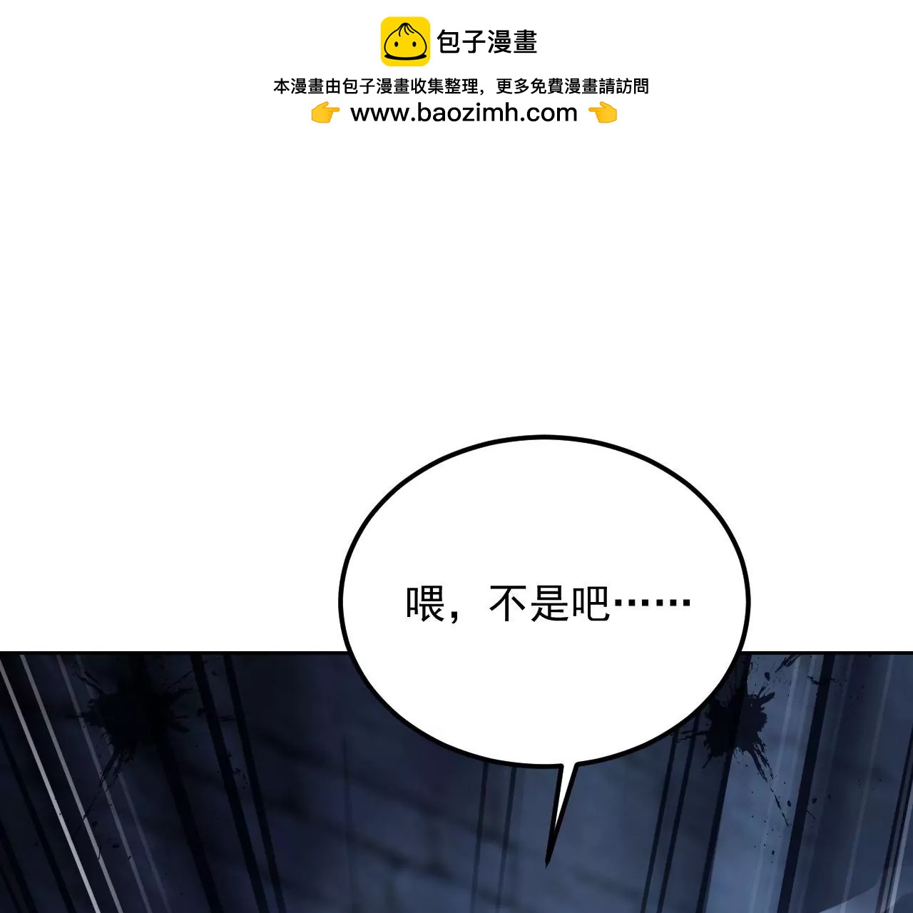 第52话 镜中幻境(1/2)-第53话