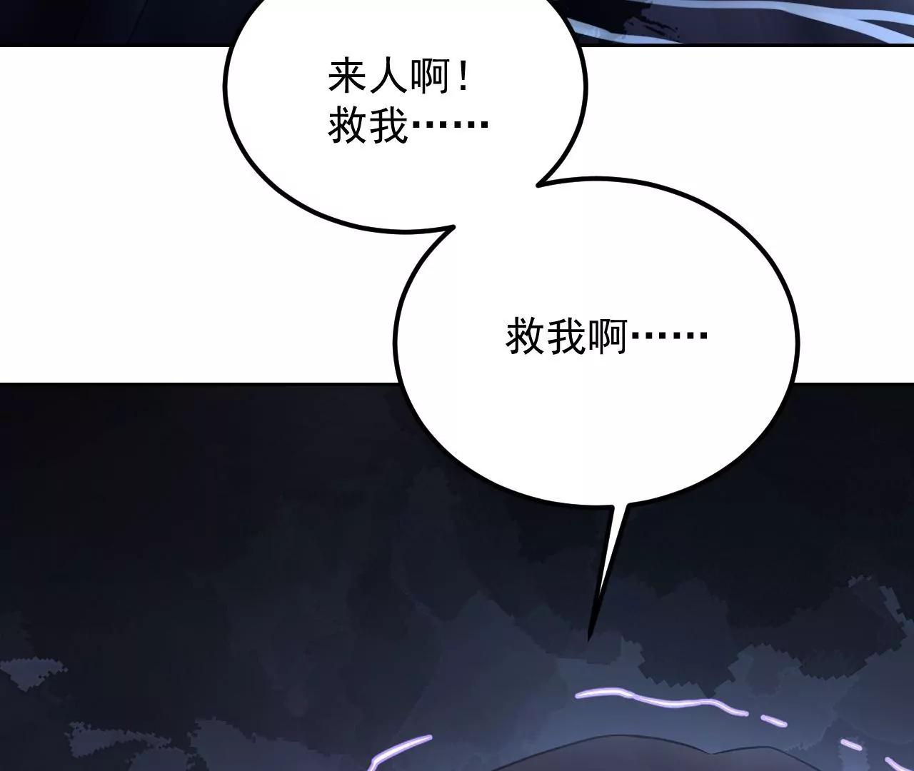 第52话 镜中幻境(1/2)-第53话