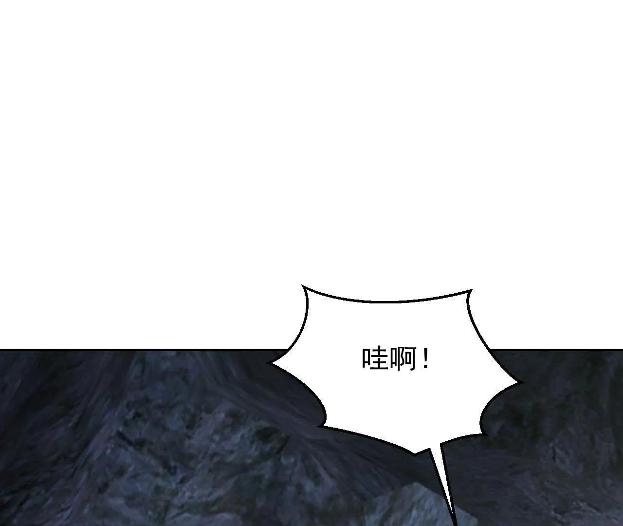 第54话 智斗穷奇(1/2)-第55话