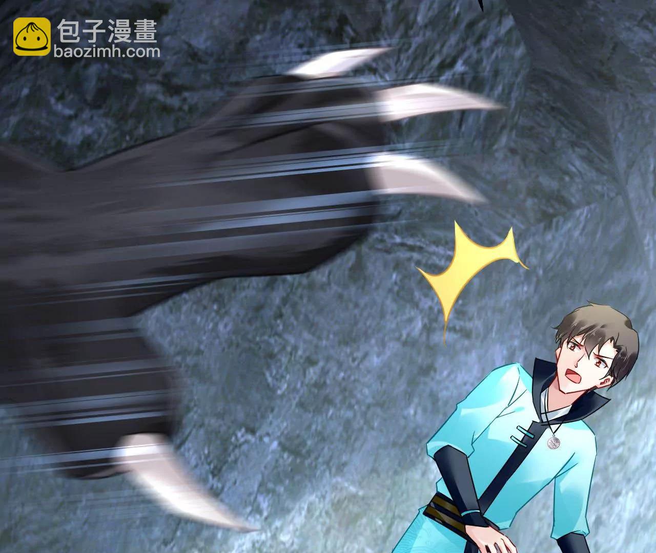 第54话 智斗穷奇(1/2)-第55话