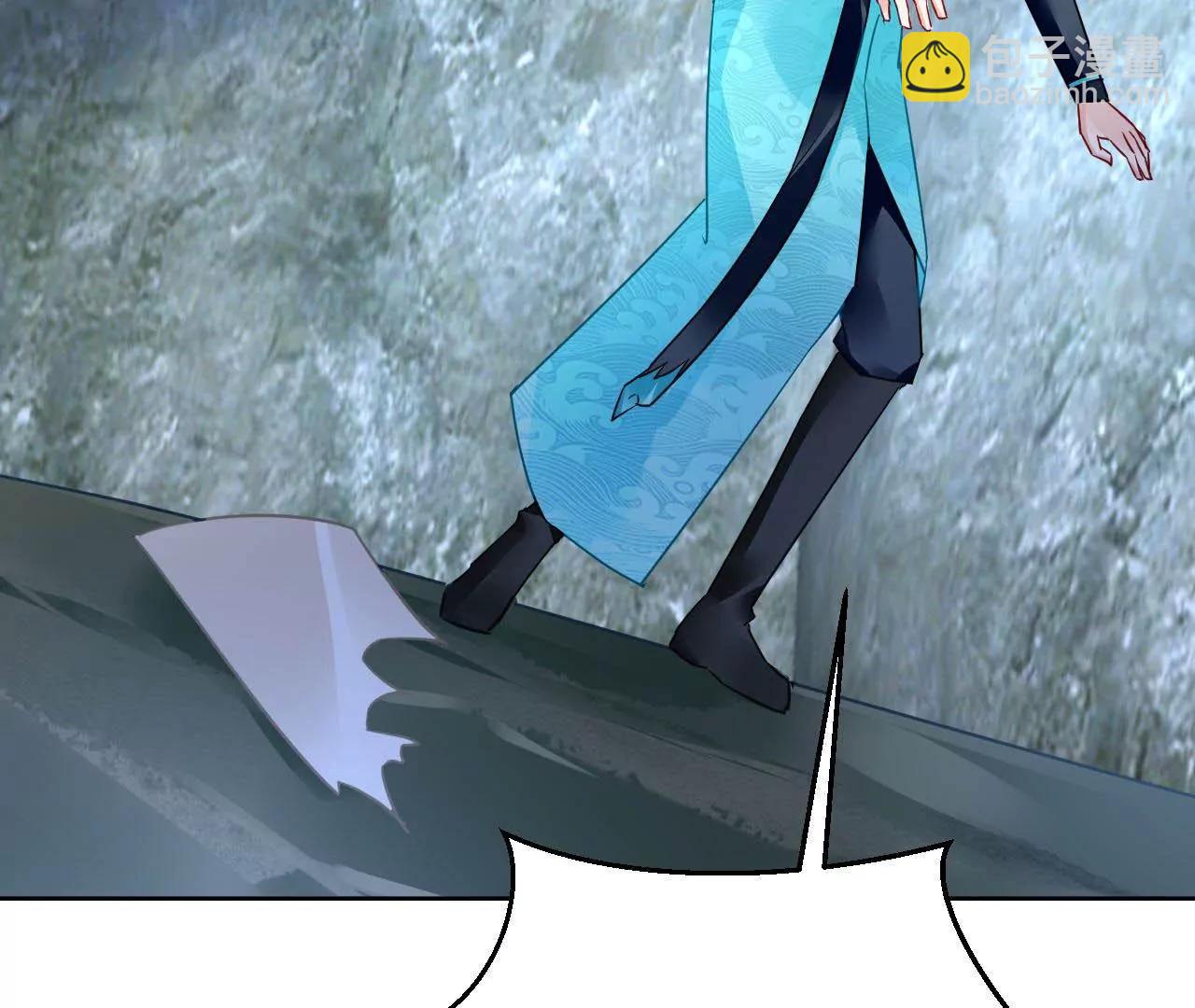 第54话 智斗穷奇(1/2)-第55话