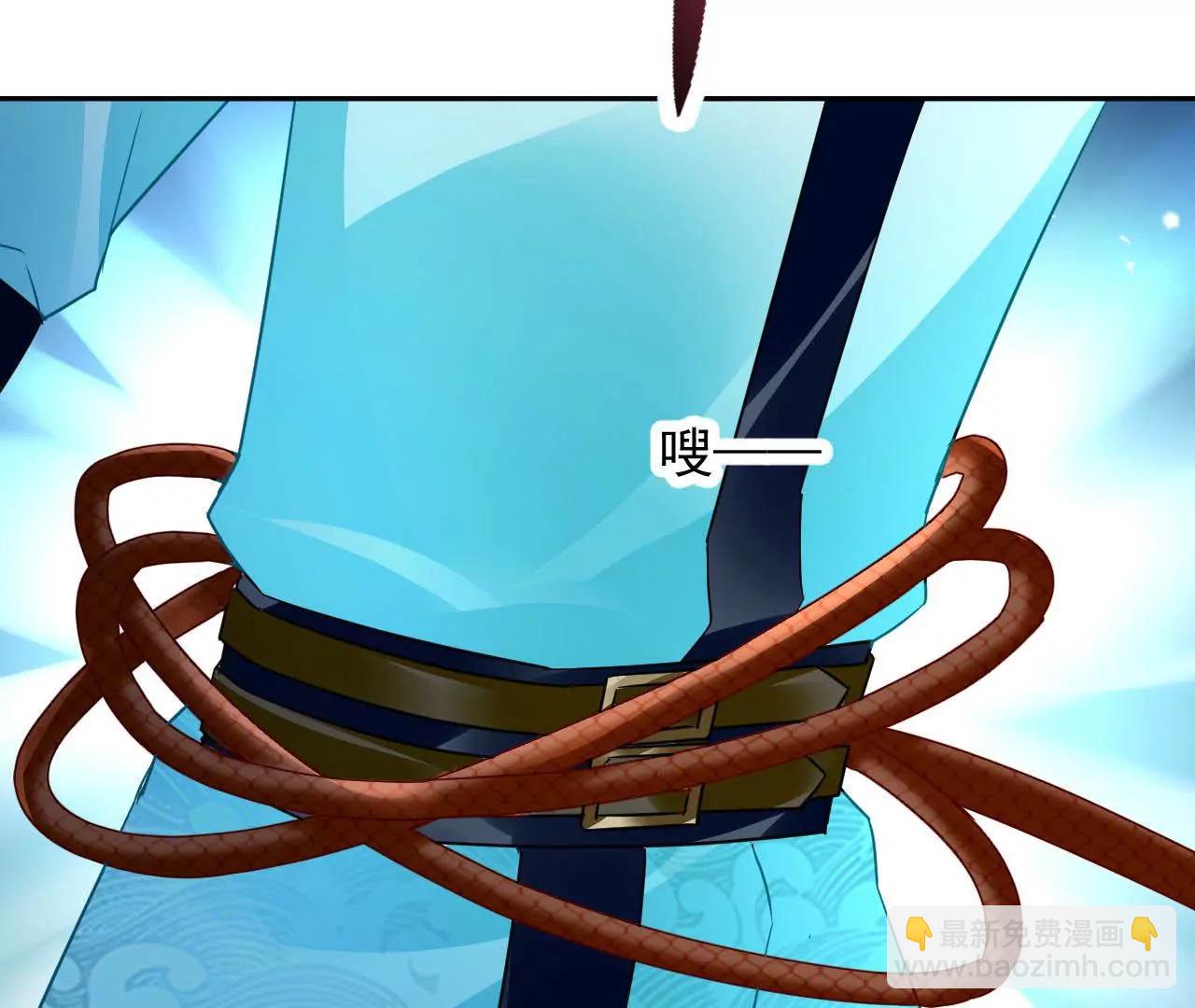 第54话 智斗穷奇(1/2)-第55话