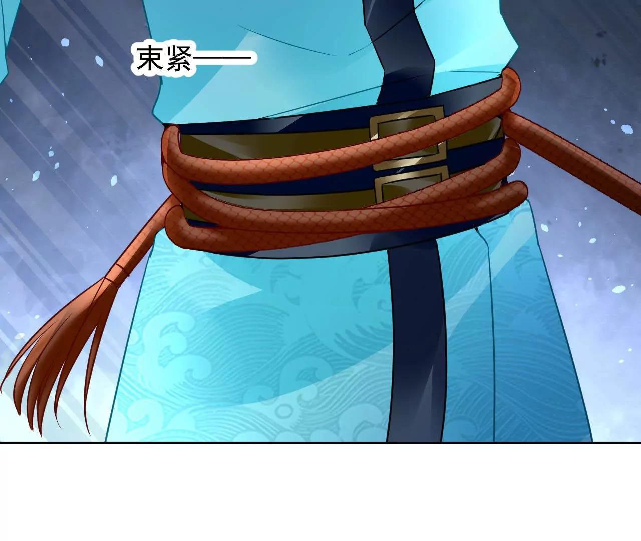 第54话 智斗穷奇(1/2)-第55话