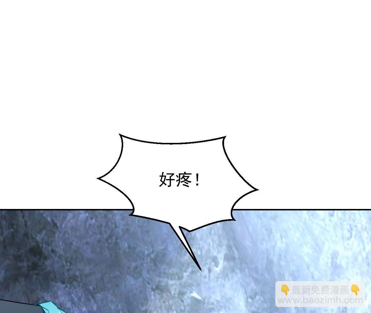 第54话 智斗穷奇(1/2)-第55话