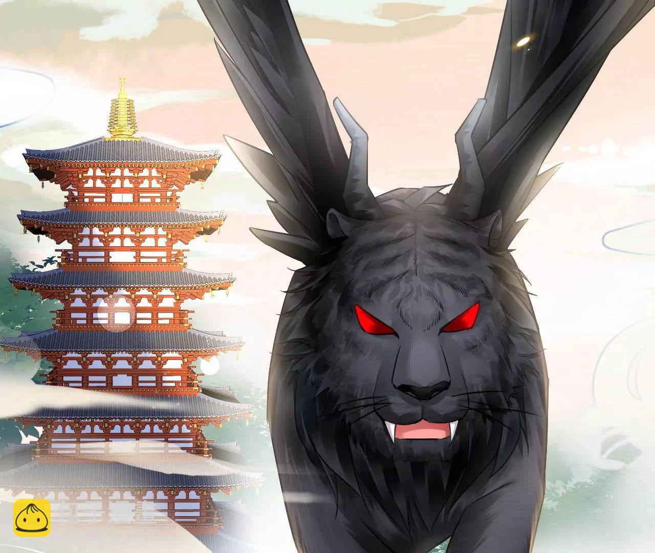 第54话 智斗穷奇(1/2)-第55话