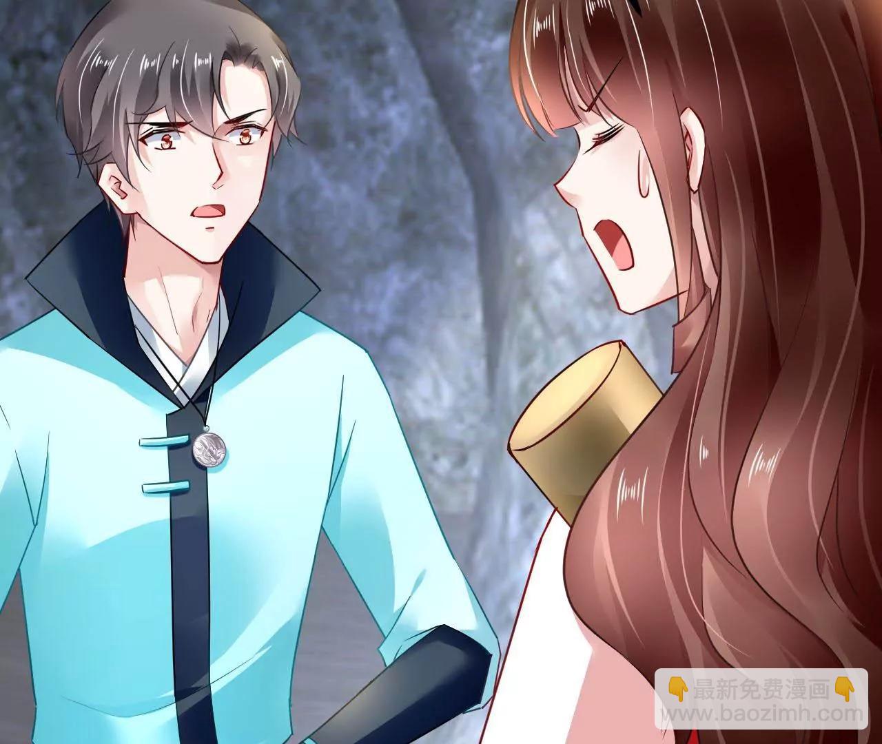 第54话 智斗穷奇(1/2)-第55话