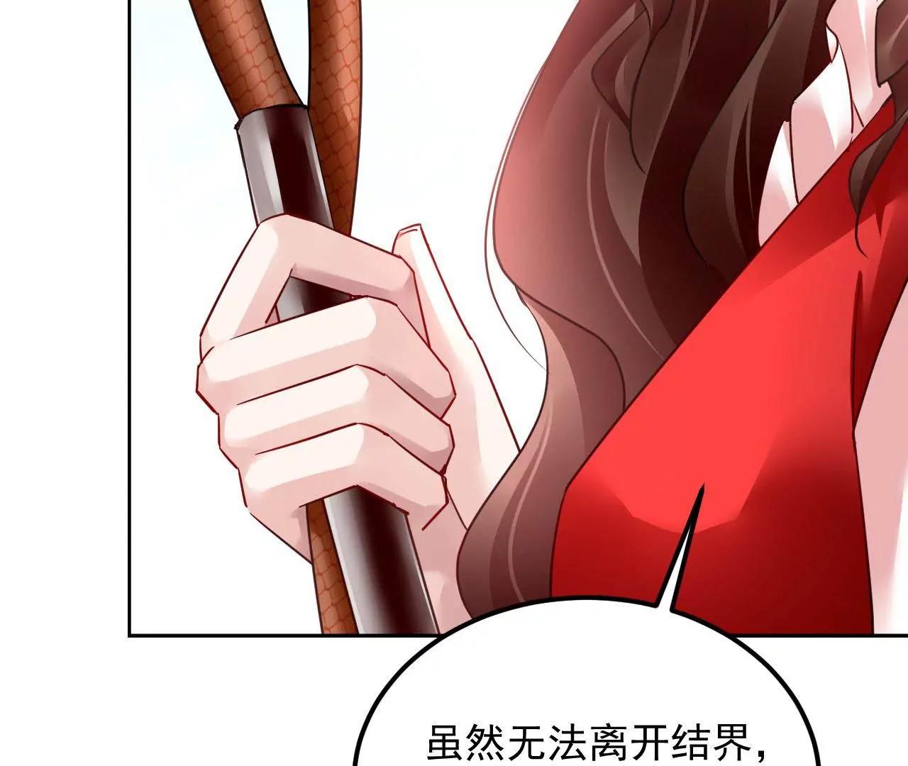 第54话 智斗穷奇(1/2)-第55话