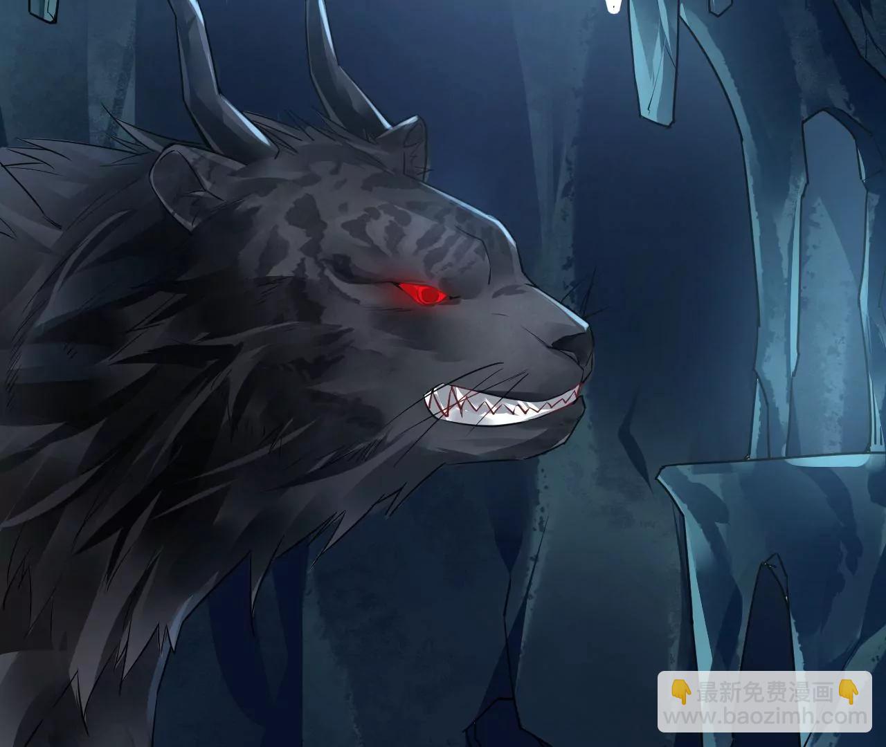 第54话 智斗穷奇(1/2)-第55话